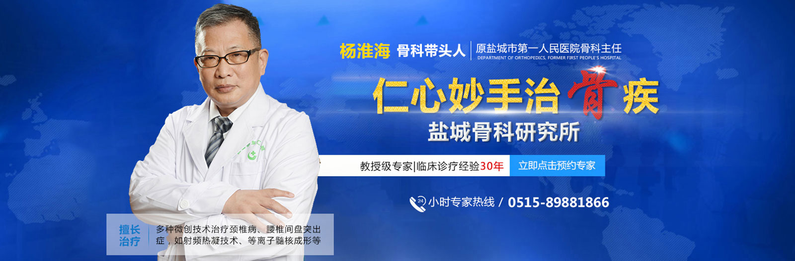 自動門,感應門,旋轉門