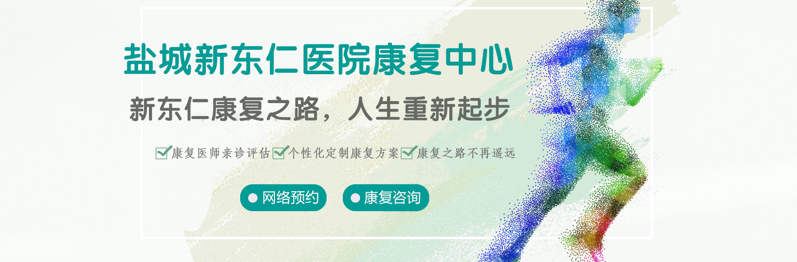 自動門,感應門,旋轉門